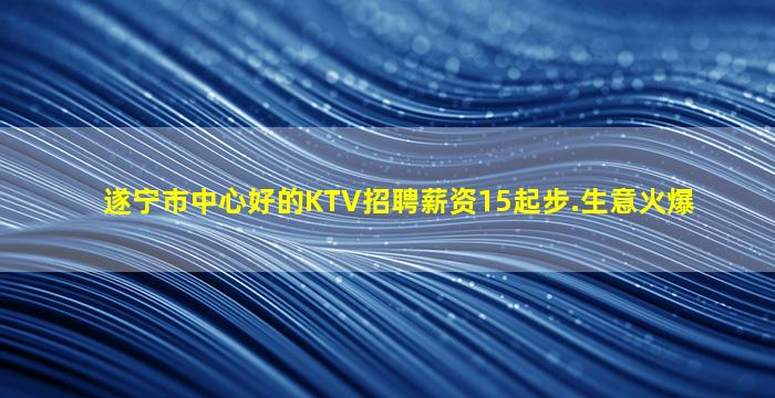 辽宁夜场招聘